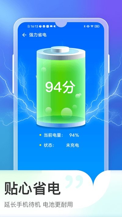简易清理软件