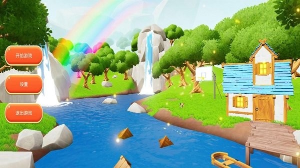 只因会打篮球最新版