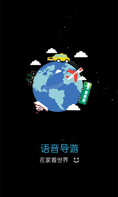 3qc云鹰游客户端 3qc云鹰游app下载