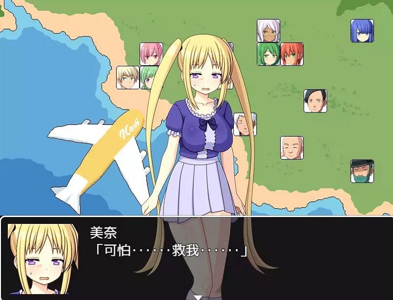 与僵尸娘在荒岛生存御光盟国
