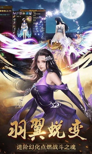 地藏伏魔录变态版