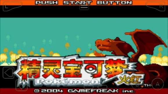火红随机改版