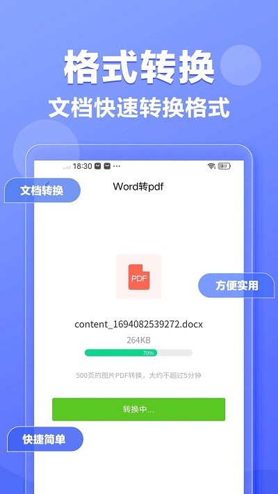 素材鸭app下载