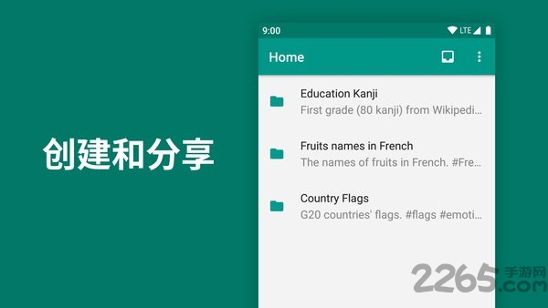 flashcard app