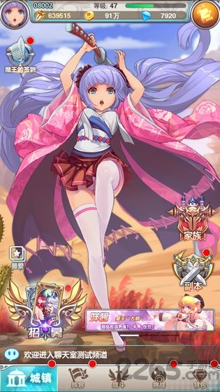 谁是大魔王