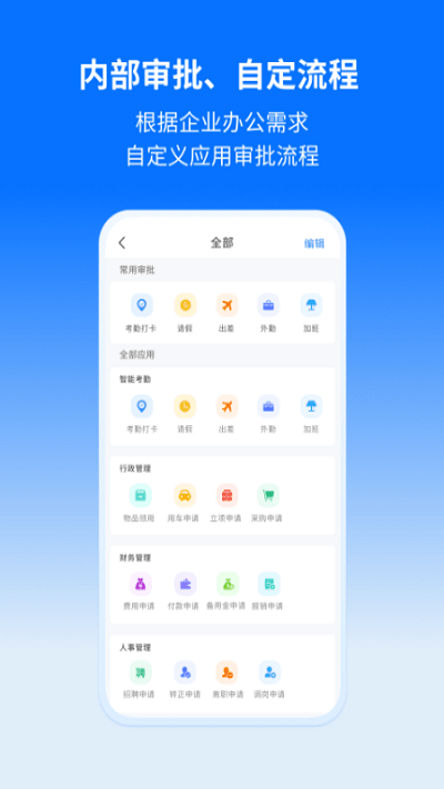 轻萤app 轻萤手机版下载