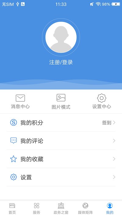 冀云栾城app