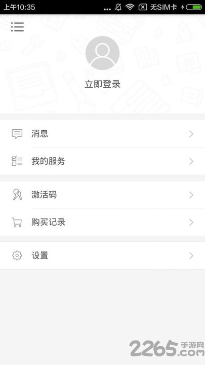 超好用韩语会话书电子版