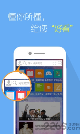 快图浏览老版本下载