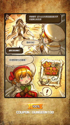 年薪守护者手机版