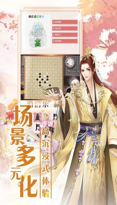 遇见尊上红包版