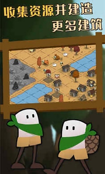 荒野余生免费版