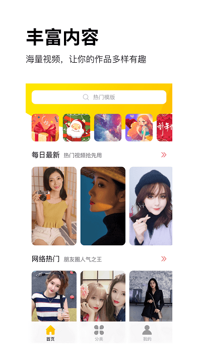 卡点软件app
