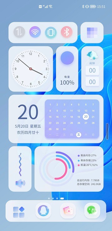 青之蓝app