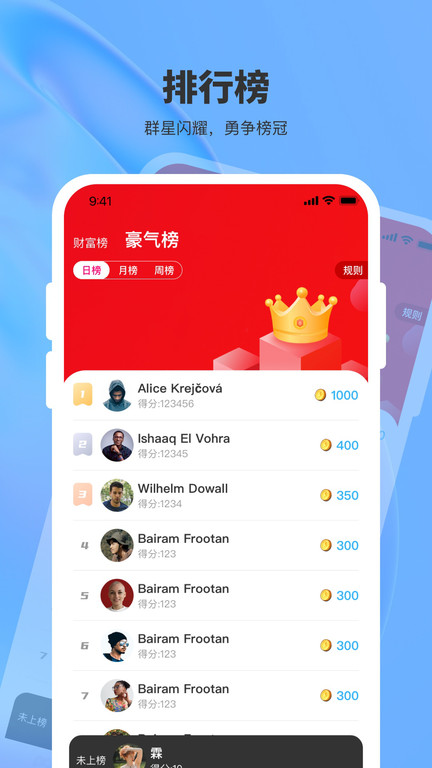 超级魔术师推币机app 超级魔术师手机版下载安装最新版本
