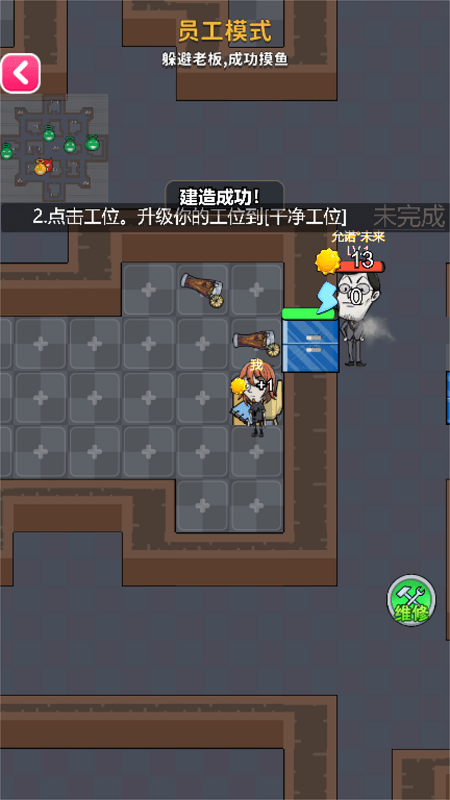 你不要过来最新版 你不要过来游戏下载