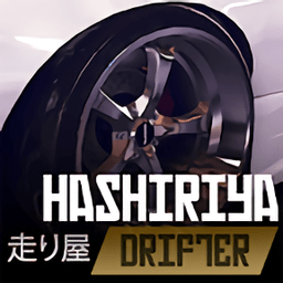 哈希利亚漂流者无限金币版