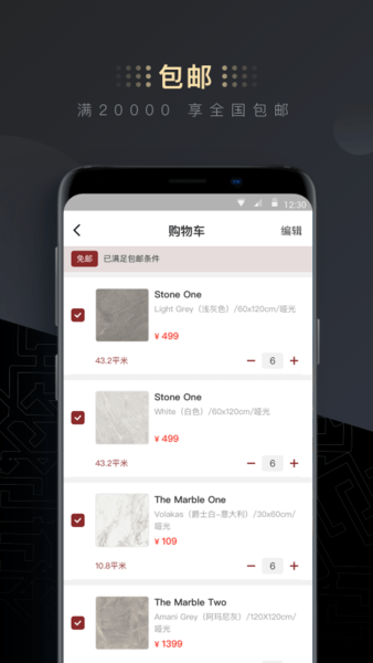 dci设计师app