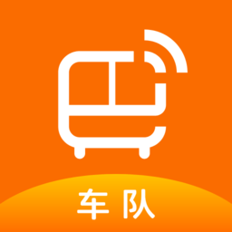 微巴士车队app