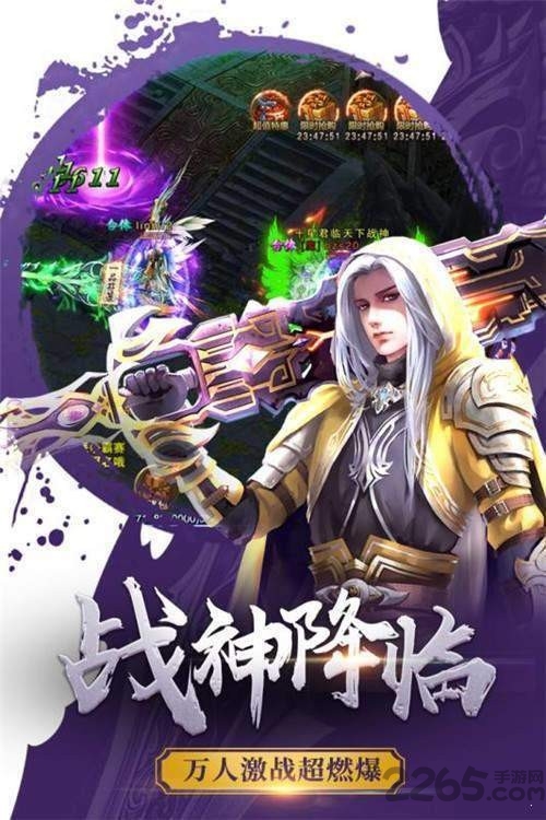 魔禁单职业传奇游戏