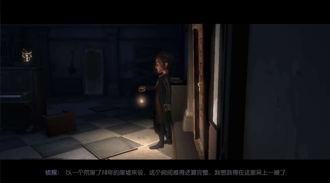 第五人格当乐版