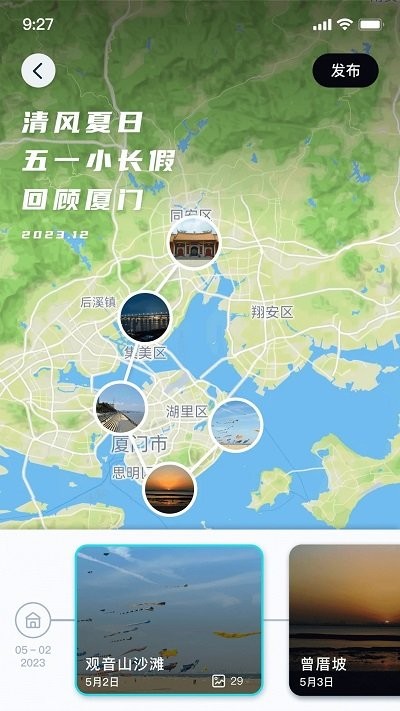 行书相机app