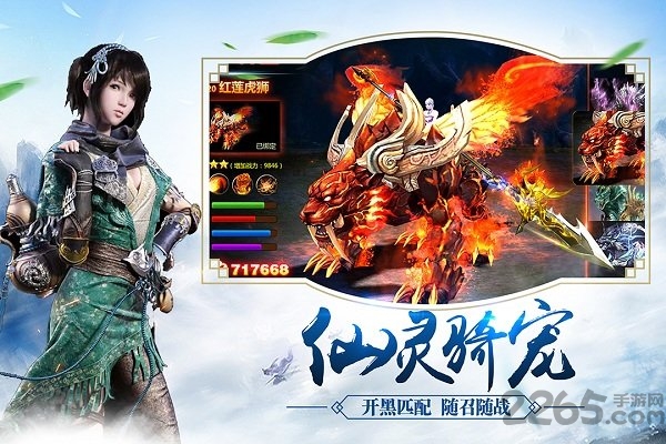 战玲珑君海手游官方正版