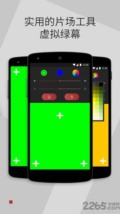 飓风工具箱app