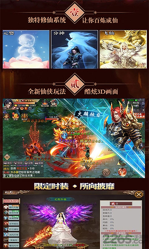 天盛长歌手游满V版 天盛长歌豪华版下载