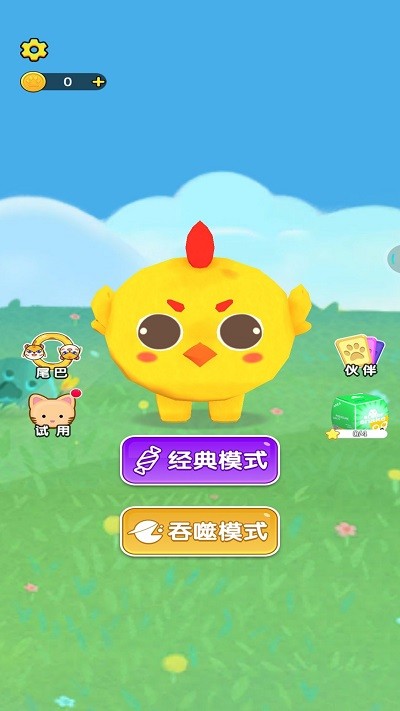 贪吃蛇吞噬世界2正版 贪吃蛇吞噬世界2手机版下载
