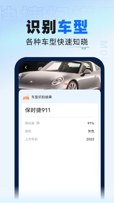 迅捷扫描大师app 迅捷扫描大师官方下载安装