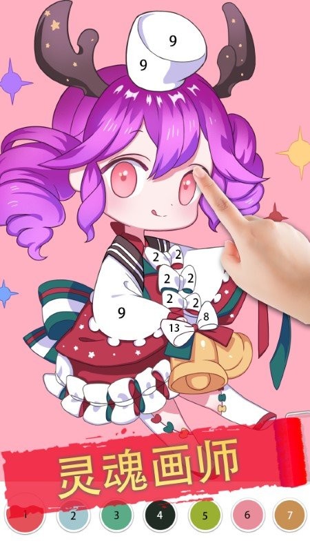 画画填色公主游戏