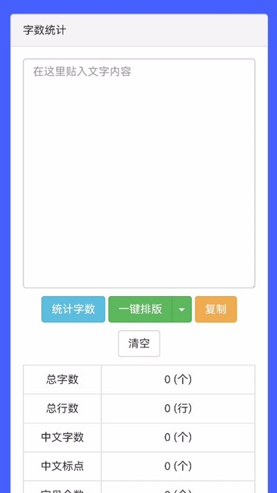 辰星工具宝箱app