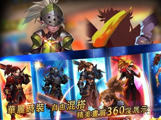 热血打魔王手游