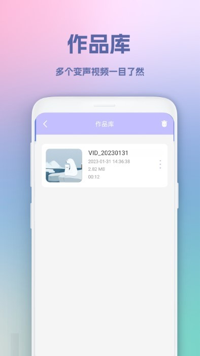超级录屏王官方下载安装