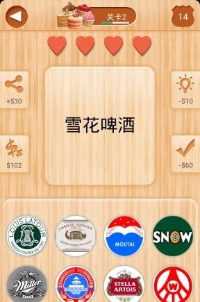 猜图达人手机版