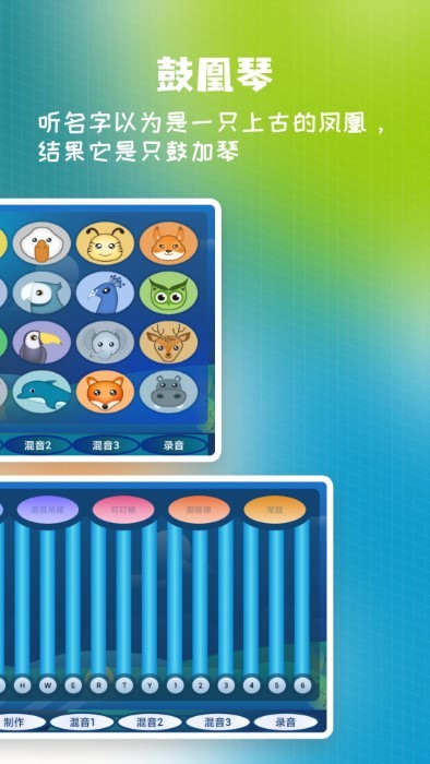 打碟鼓app 打碟鼓最新版下载