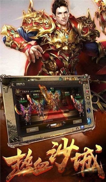 倍攻单职业版
