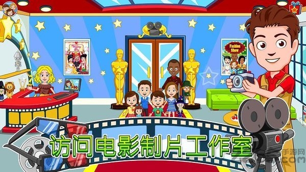 我的城市电影院最新版