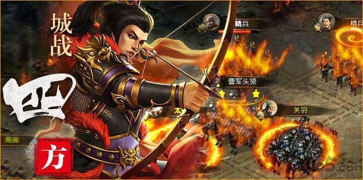 帝指江山游戏
