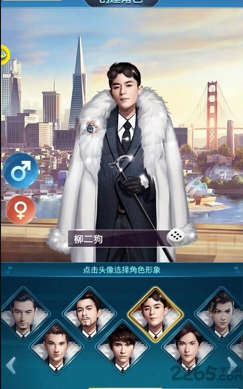 华尔街大亨手游