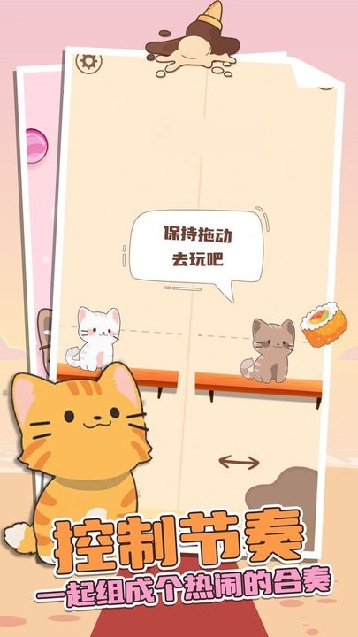 卡通猫最新版