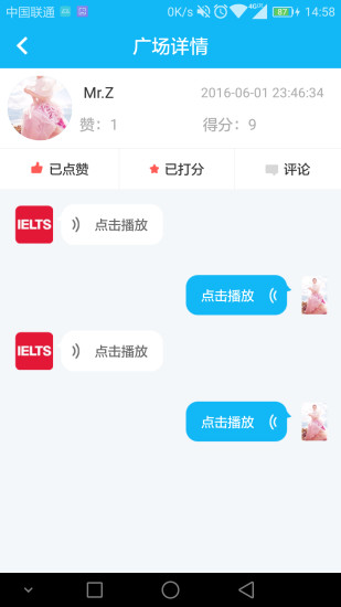 雅思圈下载