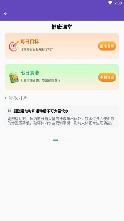 疾风清理软件