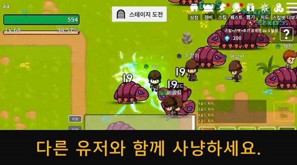 魔剑士养成手机版