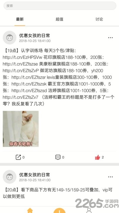 牛牛助手下载