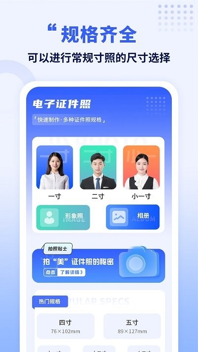 手机克隆王app