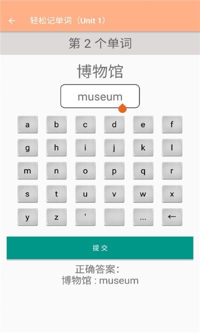 六年级上册英语辅导最新软件下载