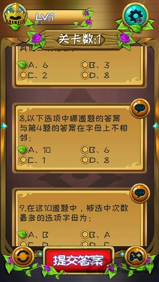 第十道推理题手游