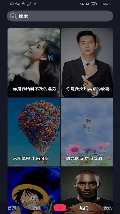 随灵桌面软件